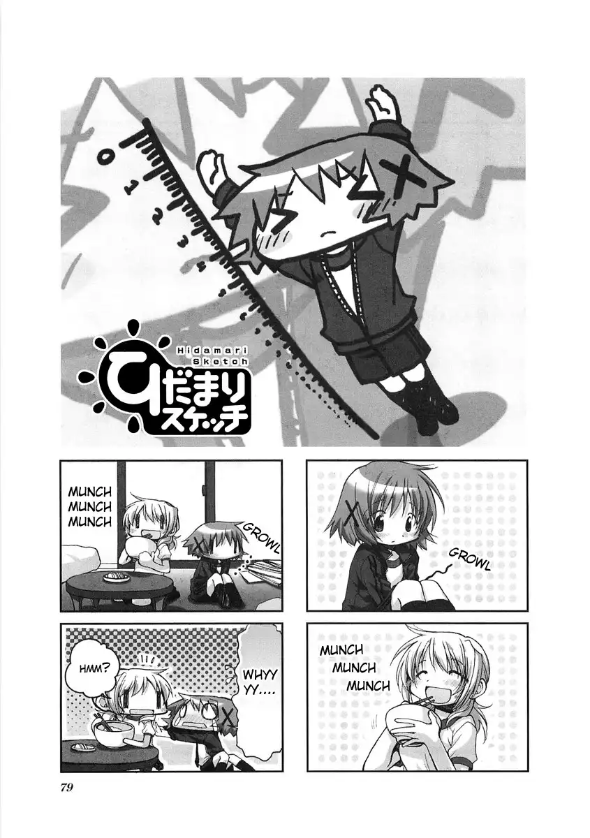 Hidamari Sketch Chapter 51 1